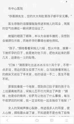 爱游戏网站罗马赞助商